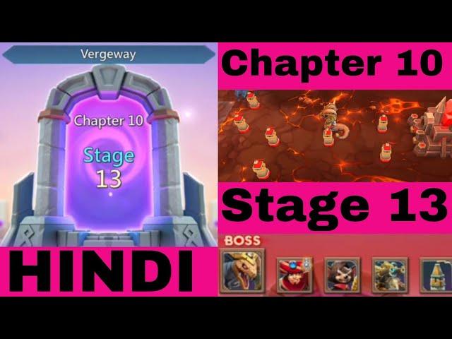 Lords Mobile Vegeway Chapter 10 Stage 13 | Lords Mobile Vergeway Chapter 10 | Lords Mobile