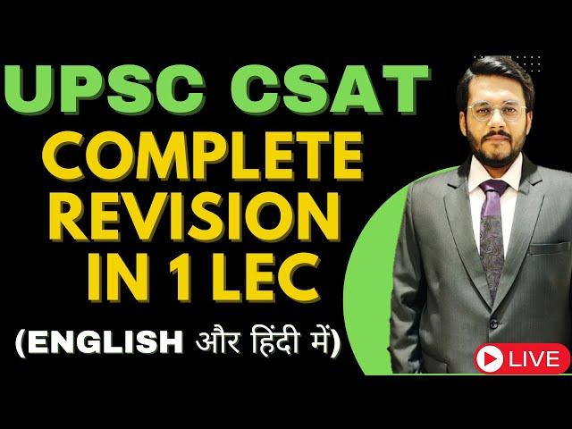 UPSC CSAT 2024: Complete CSAT Revision in 1 Lecture | Quant, Reasoning, ERC | by Mudit Gupta