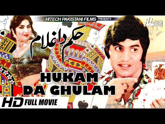 HUKAM DA GHULAM - MUNAWAR ZARIF, ASIYA & NANNA - Tip Top Worldwide