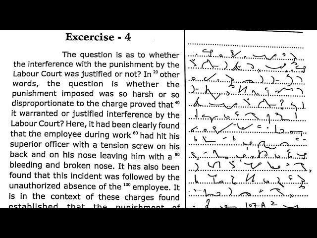 40 Legal dictation 80 WPM Judgment dictation 80 wpm | ahc steno high court steno dictation 80 wpm