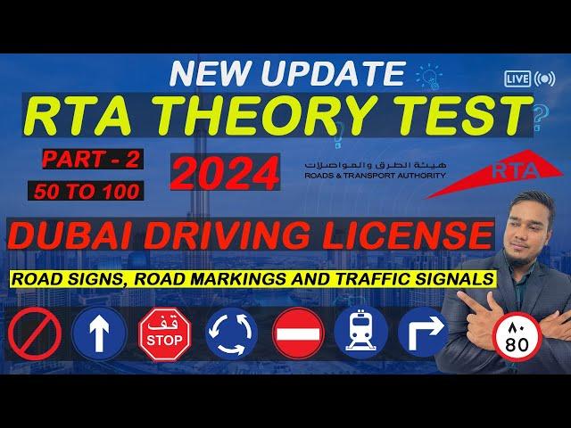 RTA Theory Test 2024 / Theory Test In Dubai. (PART - 2) #dubaiinfobd #theorytest #roadtest