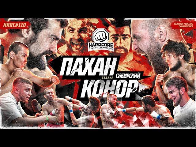 Пахан VS Конор – СУПЕРБОЙ! Шовхал. ЖЁСТКИЙ КОНФЛИКТ Амагаева. Фара. Маугли VS Канат. Эльмар VS Орёл