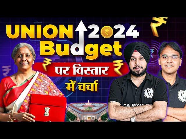 Union Budget 2024 Complete Discussion  | CA Intermediate by PW