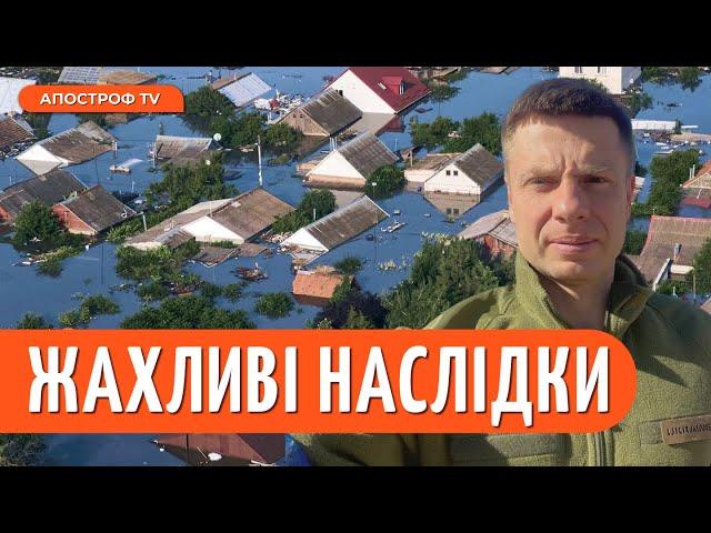 КАТАСТРОФА на Херсонщині: ГЕС підірвали зсередини, на лівобережжі жахливі наслідки / Гончаренко