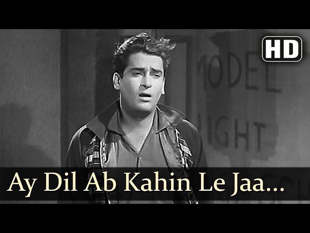 Aye Dil Ab Kahin - Shammi Kapoor - Bluff Master - Hemant Kumar - Evergreen Hindi Songs