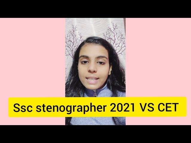 SSC stenographer exam 2021 Update | SSC steno 2021 Notification or CET?  Should do maths or not