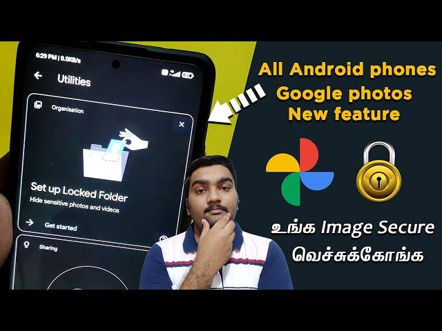 New Google Photos Locked Folder Features on any Android Phone in Tamil