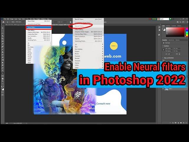 Photoshop 2022 Neural Filters Not Working | Photoshop Neural Filters Not Loading | Problem Solved :)