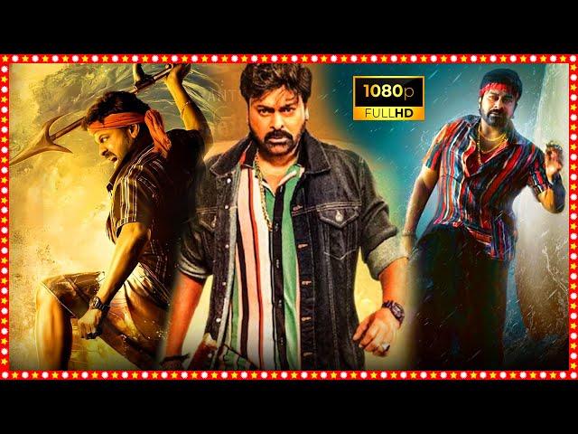 Chiranjeevi Superhit Telugu Action Full HD Movie | Nayanthara | Tamannaah | Tollywood Box Office |