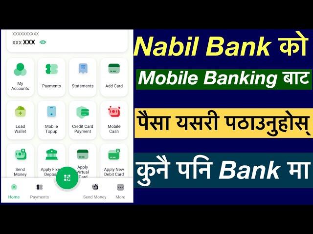 Nabil Bank Mobile Banking | Mobile Banking Bata Paisa Kasari Pathaune |Fund Transfer Kasari Garne