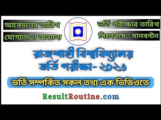 RU Admission Date 2023 | Rajshahi University Admission Circular 2023 | RU Admission 2022-23