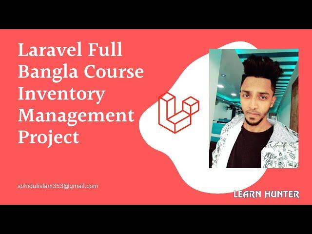 23.laravel bangla full course inventory project : (Inventory Management System)