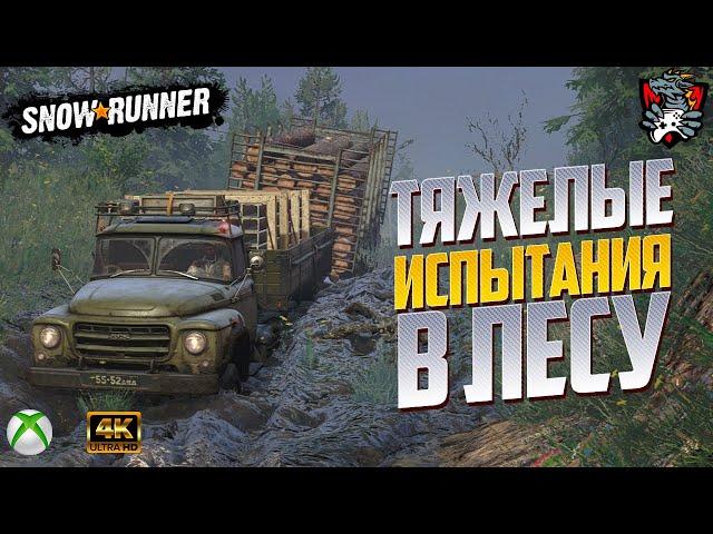 ЗАБРОШЕННЫЙ КОЛХОЗ #3 SNOWRUNNER CONSOLE MOD