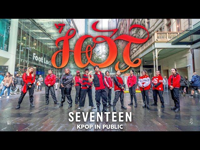 [KPOP IN PUBLIC] SEVENTEEN (세븐틴) - ‘Hot” Dance Cover | One Take | MAGIC CIRCLE AUSTRALIA