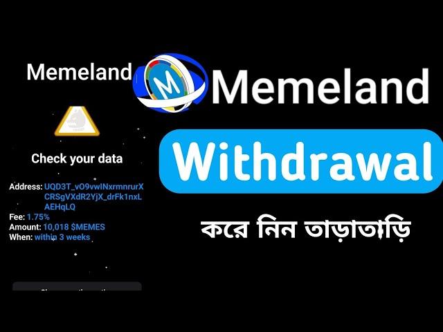 Memeland withdrawal Bangla | Memeland Withdraw Process | Memeland Tonkeeper Claim