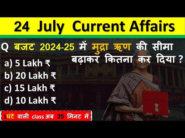 24 July Current Affairs 2024  Daily Current Affairs Current Affair Today  Today Current Affairs 2024