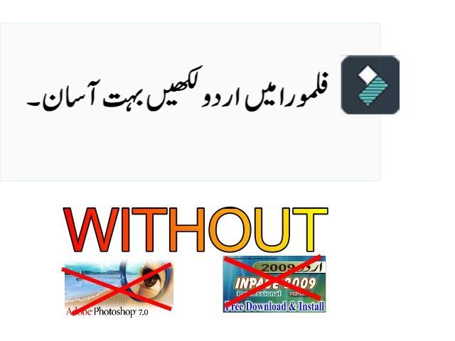 How To Write Urdu In Filmora  Without Photoshop & Inpage