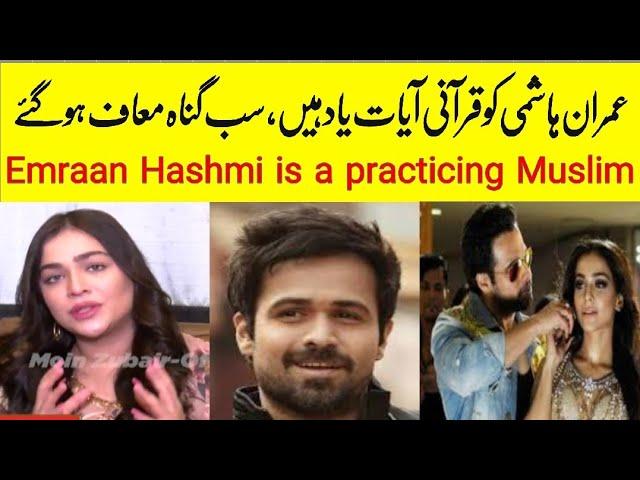 "Emraan Hashmi is a practicing Muslim" | Humaima Malik speaks after many years