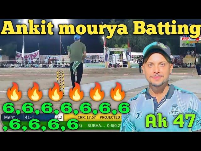 Ankit mourya Ak 47 Batting 6⃣ Hitting Amazing shots Final match Man from mp ||Team Mehtab Awadh 11||