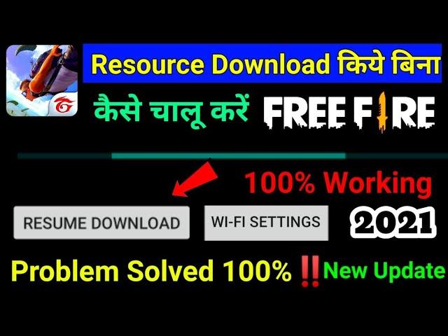 Free Fire Resume Download Problem Solved || Resume Download Free Fire