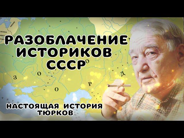 ЗАПРЕТНАЯ ТЮРКСКАЯ ИСТОРИЯ. ЗОЛОТАЯ ОРДА. ИСТОРИЯ ТЮРКОВ ТАРТАРИИ. ИМПЕРИЯ ЧИНГИСХАНА И ТАМЕРЛАНА.