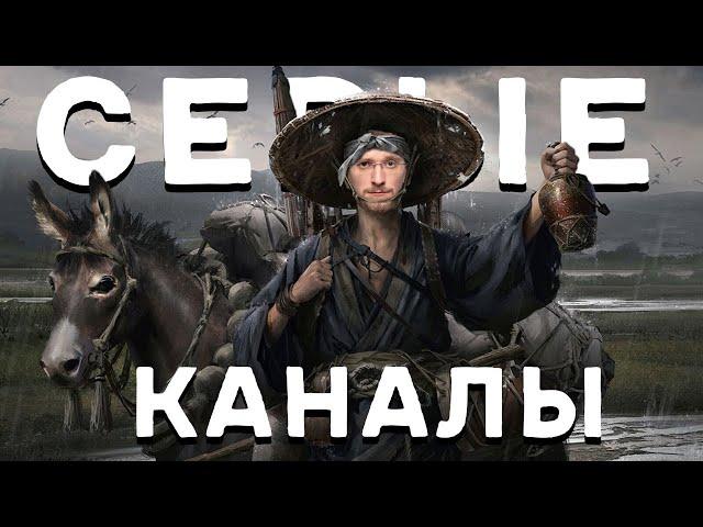 Серые каналы, серый контент на Ютубе. Продвижение на youtube 2020