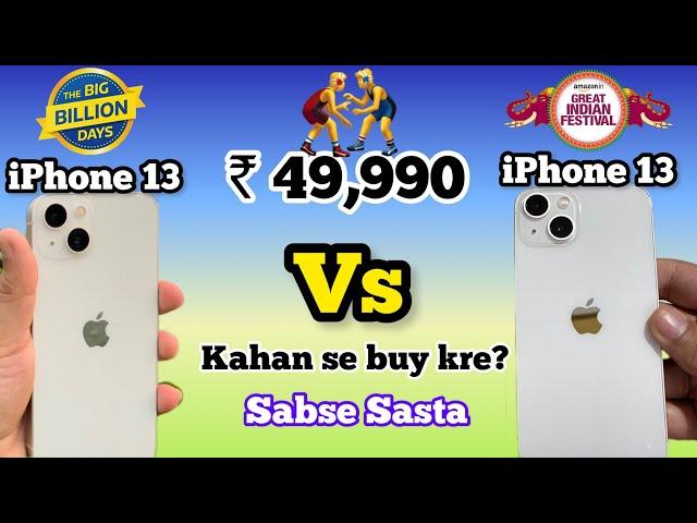 *iPhone13 Price Reveal* Flipkart Big Billion Day Sale 2022 Vs Amazon Great Indian Festival 2022