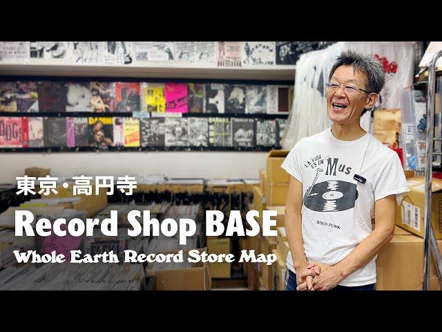 [Record Map/Koenji] Record Shop BASE in Koenji, Tokyo | Whole Earth Record Store Map