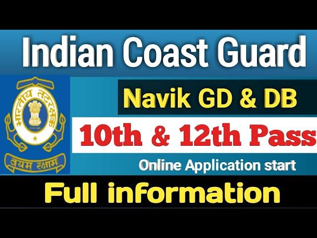 Indian coast guard recruitment 2023 apply online | ICG navik GD and DB Notification full detail |