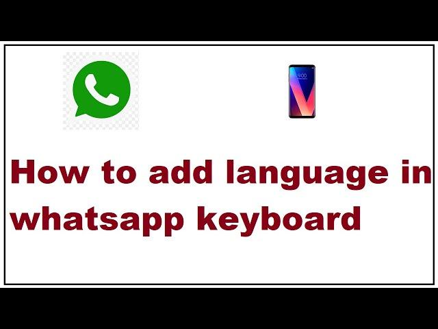 how to add language in whatsapp keyboard