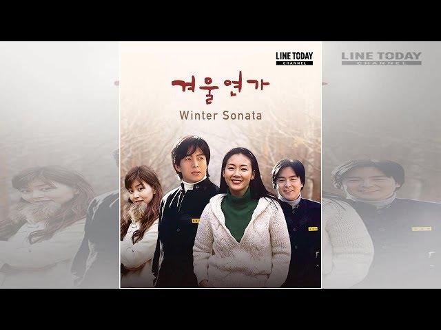 K-Drama Winter Sonata (Subtitle Indonesia) EP 1-16