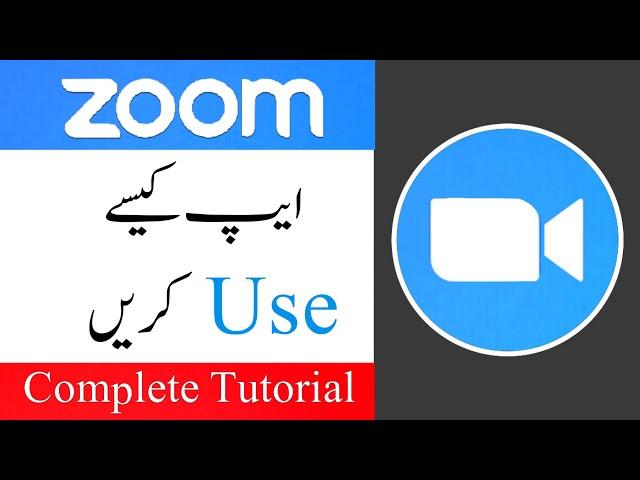 Zoom App Complete Urdu Tutorial | Zoom App kaise use kare ?