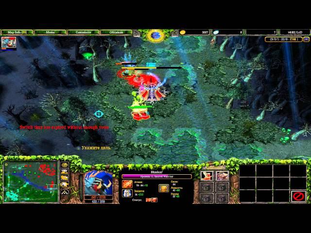 Dota 1 (omg mod) HUSKAR 6.83j