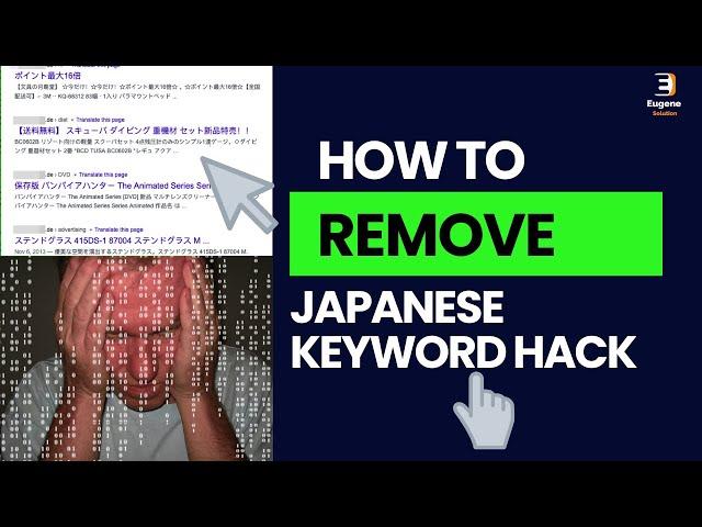 How to Remove The Japanese Keyword Hack Manually | How To Remove Malware From Wordpress Hacked Site