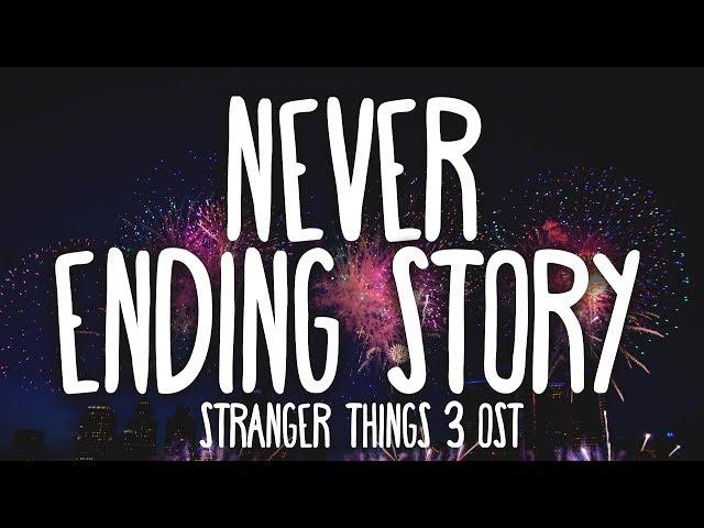 Never Ending Story (Lyrics) - Stranger Things 3 Soundtrack | Gaten Matarazzo & Gabriella Pizzolo