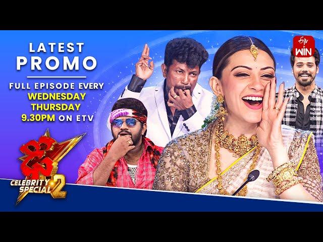 Dhee Celebrity Special-2 Latest Promo | 26th June 2024 | Sekhar Master, Hansika Motwani | ETV