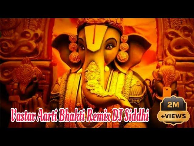 Vastav Aarti || Bhakti Remix || DJ SIDDHI