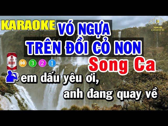 Vó Ngựa Trên Đồi Cỏ Non Karaoke Song Ca | Trọng Hiếu