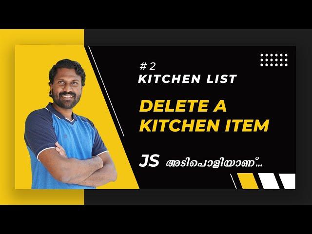 12 | Kitchen List | Delete A List Item | JavaScript Malayalam | Web Diary