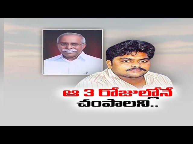 YS Viveka Murder Case | Unexpected Facts Revealed by Dastagiri | వాంగ్మూలంలోని వివరాలు బహిర్గతం