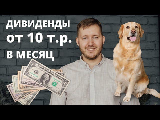 Пришли дивиденды от Лукойла 10000 рублей. Выплата впечатляет  Но есть нюансы