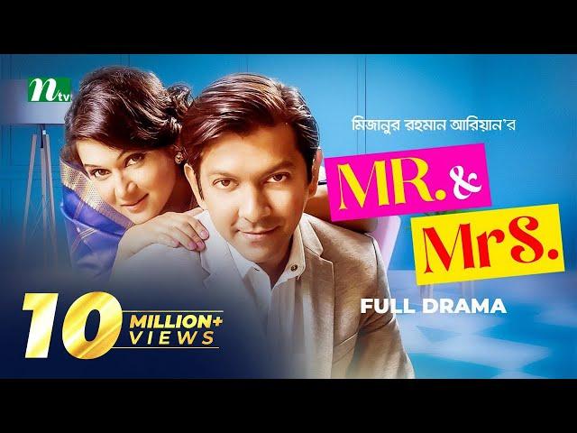 Mr & Mrs | Tahsan Khan | Rafiath Rashid Mithila | মিস্টার এন্ড মিসেস | Bangla Natok