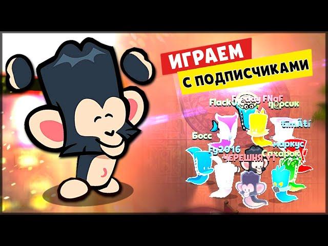 ОНИ НАПАЛИ НА МЕНЯ ! ИГРАЮ С ПОДПИСЧИКАМИ В САСПЕКСТ - Suspects: Таинственный особняк