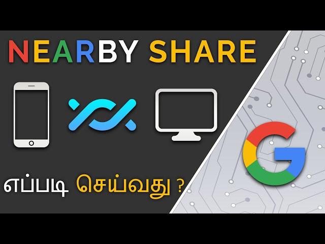 How To Share Files from Android to PC Using Nearby Share