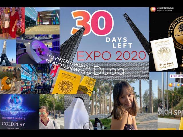 EXPO 2020 Dubai  the only guide you need to watch!