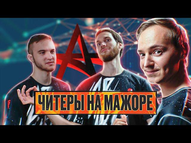 AKUMA ЧИТЕРЫ! СПАЛИЛИ ЧИТЕРОВ НА РМР ТУРНИРЕ! НЕ КЛИКБЕЙТ ХАХАХ