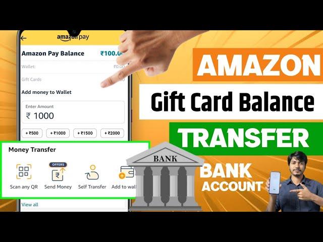 Gift card to bank account transfer | Amazon gift card balance transfer to bank account | Gift Card