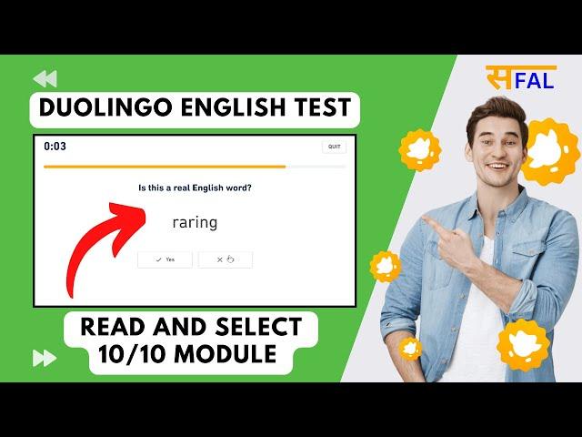 DUOLINGO: Let's Practice with Me | Is This a Real English Word? Duolingo English Test Practice