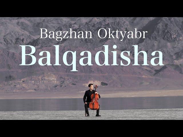 Balqadisha | Балқадиша - Bagjan Oktyabr