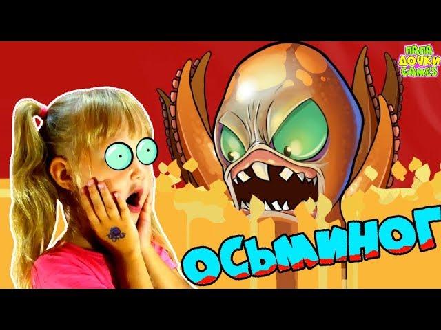 MUTANT OCTOPUS FURIOUS Octogeddon wants to take over the WORLD! VERY EVIL MUTATED Octopus #2